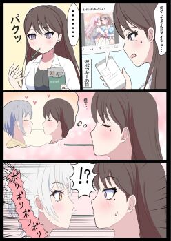 !? 2girls bang_dream! bang_dream!_it&#039;s_mygo!!!!! black_hair black_shirt chihaya_anon closed_eyes dress food food_in_mouth highres holding holding_phone jacket kaname_raana mole mole_under_eye multiple_girls mygo!!!!!_(bang_dream!) nagasaki_soyo open_clothes open_jacket phone pocky pocky_in_mouth purple_eyes sandman_(gm4zfijcwbz3g4y) shiina_taki shirt short_hair sleeveless sleeveless_dress surprised takamatsu_tomori translation_request white_hair white_jacket yellow_eyes yuri