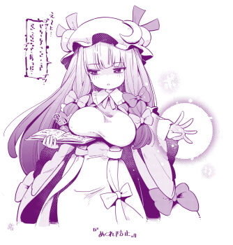 1girl blush book bow breasts casting_spell commentary convenient_breasts crescent crescent_hair_ornament crescent_hat_ornament dress hair_bow hair_ornament hat hat_ornament holding holding_book large_breasts long_hair mob_cap open_mouth patchouli_knowledge purple_hair ribbon solo striped_clothes striped_dress tanasuke touhou