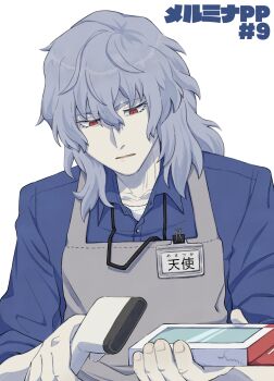 1boy absurdres apron blue_shirt box cashier commentary_request hair_between_eyes highres holding holding_box looking_down male_focus medium_hair melty_blood melty_blood:_type_lumina messy_hair name_tag official_alternate_costume pale_skin red_eyes shirt tsukihime uminosumi_dai vlov_arkhangel white_background