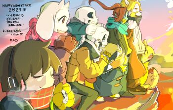 2023 alphys asgore_dreemurr brown_hair closed_eyes coat dated flower flowey_(undertale) frisk_(undertale) goat_boy goat_girl happy_new_year highres monster monster_kid_(undertale) new_year papyrus_(undertale) sans_(undertale) scarf short_hair skeleton smile sunset tama_(tamafuku08) toriel translation_request undertale undyne utdr_(toby_fox) vulkin winter_clothes