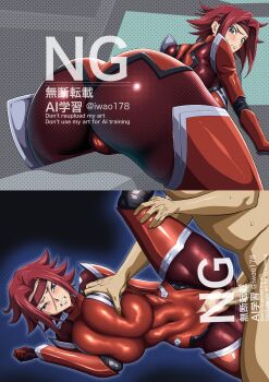 1boy 1girl artist_name ass blue_eyes blush bodysuit breasts censored closed_mouth clothed_female_nude_male code_geass english_text female_focus headband hetero highres iwao178 japanese_text kouzuki_kallen large_breasts mecha_pilot_suit medium_hair navel nude parted_bangs pussy red_bodysuit red_hair red_headband sex shiny_skin simple_background spread_legs sweat sweatdrop thighs watermark
