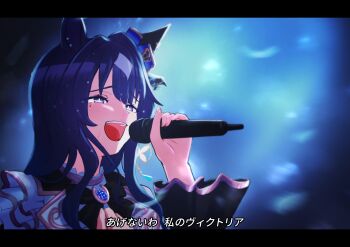 1girl absurdres agepan._(pangcha3324) animal_ears blue_hair blush breasts ear_covers hair_between_eyes hair_ornament highres horse_ears horse_girl long_hair looking_at_viewer mole mole_under_eye multicolored_hair multiple_girls purple_eyes smile solo umamusume verxina_(umamusume)