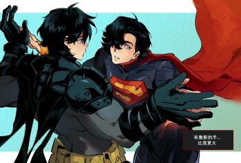 2boys batman black_cape black_hair blue_eyes bruce_wayne cape clark_kent hashtag-only_commentary highres holding_hands looking_at_hand male_focus multiple_boys red_cape superhero_costume superman superman_logo upper_body yaoi yyrt_5210