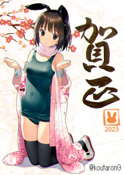 1girl 2023 animal_ears bare_shoulders black_eyes black_hair black_hairband black_thighhighs blue_one-piece_swimsuit branch breasts chinese_zodiac closed_mouth commentary_request covered_navel floral_print flower full_body hairband hands_up japanese_clothes kimono koutaro long_sleeves looking_at_viewer medium_breasts one-piece_swimsuit open_clothes open_kimono original pink_kimono playboy_bunny_swimsuit print_kimono rabbit_ears red_flower scarf shoes smile solo swimsuit swimsuit_under_clothes thighhighs twitter_username uwabaki white_scarf white_shoes wide_sleeves wrist_cuffs year_of_the_rabbit