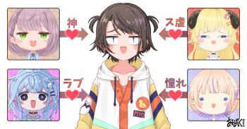 <|>_<|> 4girls :d a_hiru_duck aqua_eyes blush_stickers brown_hair camisole chibi chibi_inset commentary_request highres hololive hololive_dev_is hood hood_down hooded_jacket jacket mizumiya_su mizumiya_su_(1st_costume) multicolored_jacket multiple_girls official_alternate_costume official_alternate_hairstyle oozora_subaru oozora_subaru_(loungewear) open_mouth orange_camisole partially_unbuttoned raised_inner_eyebrows relationship_graph shirogane_noel shirogane_noel_(school_uniform) short_hair signature smile swept_bangs todoroki_hajime todoroki_hajime_(1st_costume) translation_request tsunomaki_watame tsunomaki_watame_(1st_costume) two_side_up virtual_youtuber white_jacket yellow_jacket