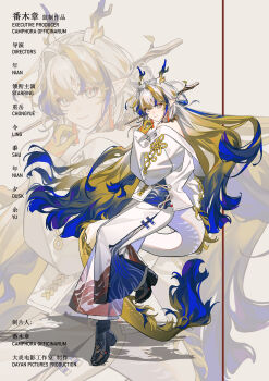 Rule 34 | 1girl, absurdres, ankle boots, arknights, bare shoulders, black boots, blonde hair, blue hair, boots, character name, closed mouth, cover, dragon girl, dragon horns, dragon tail, earrings, eyeliner, fake magazine cover, fan mu zhang, full body, grey eyes, hair between eyes, hair intakes, hashtag-only commentary, highres, horns, jacket, jewelry, long hair, looking at viewer, magazine cover, makeup, multicolored hair, necklace, off shoulder, orange eyeliner, pants, pointy ears, shu (arknights), sleeves past wrists, smile, solo, tail, very long hair, white hair, white jacket, white pants, zoom layer