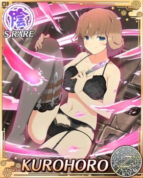 1girl aura black_bra black_garter_belt black_garter_straps black_panties black_thighhighs blue_eyes border bra breasts brown_hair card_(medium) character_name cleavage closed_mouth game_cg garter_belt garter_straps holding holding_knife holster knife knife_sheath kurohoro_(senran_kagura) lace lace-trimmed_bra lace-trimmed_garter_belt lace-trimmed_panties lace-trimmed_thighhighs lace_trim large_breasts looking_at_viewer medium_hair navel official_art panties senran_kagura senran_kagura_new_wave sheath sitting skindentation smile smug solo thigh_holster thighhighs underwear