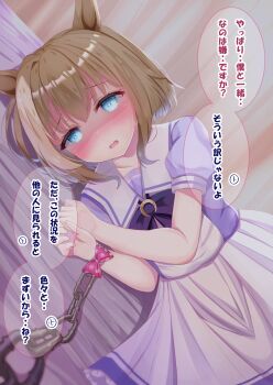 1girl animal_ears blue_eyes blush bow bowtie breasts brown_hair chain cheval_grand_(umamusume) collarbone commentary_request hair_between_eyes highres horse_ears horse_girl looking_at_viewer lpikamasi lying medium_hair multicolored_hair on_side open_mouth puffy_short_sleeves puffy_sleeves purple_bow purple_bowtie purple_shirt sailor_collar sailor_shirt school_uniform shirt short_sleeves skirt solo speech_bubble streaked_hair tracen_school_uniform translation_request umamusume variant_set white_hair white_sailor_collar white_skirt