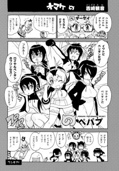 adelie_penguin_(kemono_friends) animal_ears cat_ears cat_girl cat_tail emperor_penguin_(kemono_friends) extra_ears gentoo_penguin_(kemono_friends) giant_penguin_(kemono_friends) humboldt_penguin_(kemono_friends) kemono_friends keroro keroro_gunsou king_penguin_(kemono_friends) margay_(kemono_friends) monochrome official_art penguin_girl penguin_tail rockhopper_penguin_(kemono_friends) royal_penguin_(kemono_friends) tail yoshizaki_mine