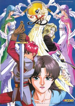 1990s_(style) 2boys 3girls adol_christin armor arms_up blonde_hair blue_background blue_eyes blue_hair bracer brown_gloves brown_hair closed_eyes copyright_name copyright_notice cuirass dated dress earrings feathered_wings gloves grin highres holding holding_sword holding_weapon houtani_yukitoshi jewelry long_hair multiple_boys multiple_girls non-web_source official_art open_mouth pauldrons purple_hair red_hair retro_artstyle scan short_hair shoulder_armor smile sword two-handed weapon wings ys ys_iv_dawn_of_ys