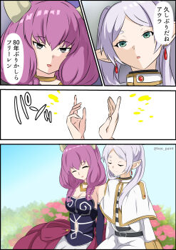 Rule 34 | 2girls, absurdres, artist name, aura (sousou no frieren), bare shoulders, black gloves, blue eyes, braid, breasts, capelet, cleavage, closed eyes, clothing cutout, corset, demon girl, demon horns, dress, elbow gloves, frieren, gloves, gold necklace, green eyes, highres, horns, japanese text, jewelry, koe-paint, large breasts, long hair, long sleeves, low-braided long hair, low-tied long hair, multiple braids, multiple girls, navel, navel cutout, necklace, parted lips, pointy ears, sidelocks, skirt, sleeveless, small breasts, sousou no frieren, speech bubble, striped, thick eyebrows, translation request, twin braids, twintails, waist cape, white capelet, white dress, white hair, white skirt, yuri