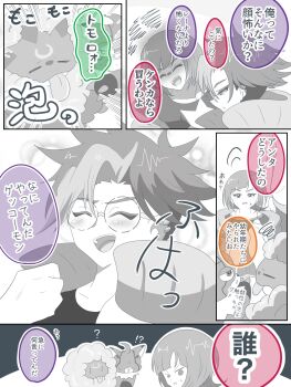 digimon digimon_(creature) digimon_beatbreak digital_itachi_7 gekkomon jacket looking_at_another pristimon sakuya_reina short_hair star_(symbol) tenma_tomoro translation_request