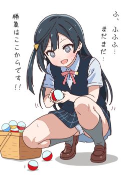 1girl :d @_@ basket black_hair black_vest blue_skirt brown_shoes collared_shirt commentary_request full_body gashapon grey_socks hair_ornament kneehighs loafers long_hair love_live! love_live!_nijigasaki_high_school_idol_club miniskirt mukiryoku_bato neck_ribbon nijigasaki_school_uniform one_side_up open_mouth panties pantyshot pink_ribbon plaid_clothes plaid_skirt pleated_skirt ribbon school_uniform shirt shoes short_sleeves simple_background skirt smile socks solo squatting summer_uniform sweat triangle_hair_ornament underwear upskirt vest white_background white_panties white_shirt yuki_setsuna