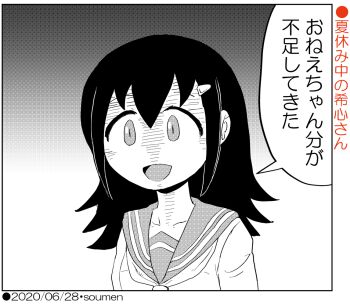 Rule 34 | dilated pupils, satozaki kiko, shaded face, translated, watashi ga motenai no wa dou kangaetemo omaera ga warui!, wseven, yandere