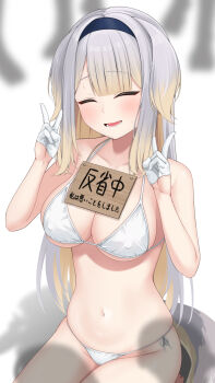 Rule 34 | 1girl, :d, ^ ^, animal ears, bikini, blue hairband, blurry, blurry background, blush, breasts, brown hair, closed eyes, collarbone, commentary request, commission, covered erect nipples, depth of field, dog ears, dog girl, dog tail, double v, gloves, grey hair, groin, hairband, half gloves, hands up, highres, hijouguti, large breasts, long hair, multicolored hair, navel, nijisanji, open mouth, seiza, shadow, shioriha ruri, side-tie bikini bottom, sign, sign around neck, sitting, skeb commission, small sweatdrop, smile, solo, sweat, swimsuit, tail, two-tone hair, v, very long hair, virtual youtuber, white bikini, white gloves