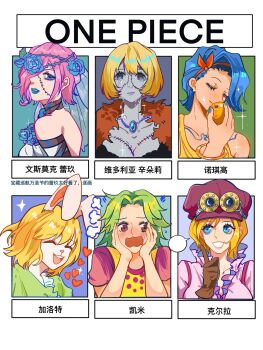6+girls animal_ears blonde_hair blue_eyes blue_eyeshadow blue_flower blue_hair blue_lips blue_rose blush bob_cut bracelet camie_(one_piece) carrot_(one_piece) commentary_request embarrassed eyeshadow flower food fruit goggles goggles_on_headwear green_hair hands_on_own_face heart highres holding holding_food jewelry koala_(one_piece) makeup mandarin_orange multiple_drawing_challenge multiple_girls necklace nojiko_(one_piece) one_piece pink_hair rabbit_ears rabbit_girl rose shirt shiyuzai short_hair smile sparkle stitched_face stitched_torso stitches t-shirt tears upper_body victoria_cindry vinsmoke_reiju zombie