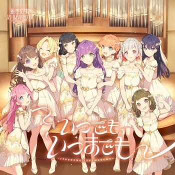 6+girls :d ;d ^_^ absurdres anyoji_hime aqua_eyes artist_request bare_shoulders black_hair blonde_hair blue_eyes blue_hair blunt_bangs blush braid brown_hair choker claw_pose closed_eyes closed_mouth collarbone colored_inner_hair copyright_logo diagonal_bangs dress fang flower flower-shaped_hair fujishima_megumi green_eyes hair_bun hair_flower hair_ornament hair_rings half_up_braid half_updo high_heels highres hinoshita_kaho in-universe_location indoors itsudemo_itsumademo_(love_live!) jewelry kachimachi_kosuzu kneeling layered_dress link!_like!_love_live! logo long_hair looking_at_viewer love_live! low-tied_hair_ring low_twin_braids medium_dress medium_hair momose_ginko multicolored_hair multiple_girls murano_sayaka necklace off-shoulder_dress off_shoulder official_alternate_costume official_art one_eye_closed open_hand open_mouth osawa_rurino otomune_kozue pink_eyes pleated_dress purple_eyes red_hair ribbon ribbon_choker shoes short_hair side_braid single_hair_bun sitting skin_fang smile song_name split_mouth stage standing stiletto_heels streaked_hair teeth twin_braids upper_teeth_only v virtual_youtuber white_dress white_flower white_hair white_shoes yellow_choker yellow_ribbon yugiri_tsuzuri