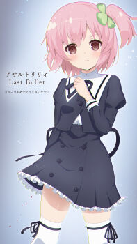 1girl absurdres assault_lily black_ribbon closed_mouth commentary_request frown highres hitotsuyanagi_riri ikatako0312 juliet_sleeves long_sleeves one_side_up pink_hair puffy_sleeves puritan_collar red_eyes ribbon ribbon-trimmed_thighhighs ribbon_trim school_uniform short_hair solo thighhighs translation_request yurigaoka_girls_academy_school_uniform zettai_ryouiki