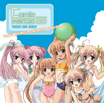6+girls artist_request asakura_maina asakura_yuuna ass ball beachball bikini blue_eyes brown_hair casual_one-piece_swimsuit comicmarket comiket denim denim_shorts flat_chest frilled_bikini frilled_swimsuit frills front-tie_top green_eyes hajimete_no_oisha-san hajimete_no_orusuban inflatable_dolphin inflatable_toy innertube long_hair looking_back midriff mizuki_saori mizuki_shiori multiple_girls nanami_to_konomi_no_oshiete_abc nishimura_konomi nishimura_nanami one-piece_swimsuit pink_hair ponytail short_hair short_shorts shorts siblings side-tie_bikini_bottom sin-go sisters swim_ring swimsuit tankini twins twintails v