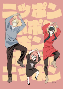 1boy 2girls ahoge anya_(spy_x_family) black_dress black_hair black_pants black_pantyhose black_shoes blonde_hair boots breasts child collared_shirt dancing dress earrings full_body green_eyes grey_boots grey_sweater hairband hairpods hands_up highres jewelry mary_janes medium_breasts medium_hair multiple_girls open_mouth pants pantyhose parted_bangs pink_background pink_hair red_dress red_eyes shirt shirt_under_sweater shoes short_hair sickpoly7188 sidelocks smile socks spy_x_family sweater sweater_dress twilight_(spy_x_family) updo white_hairband white_shirt white_socks yor_briar