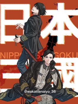 Rule 34 | 2boys, asama yoshitsune, black eyes, black gloves, black hair, black jacket, black pants, bob cut, closed mouth, commentary request, copyright name, feather fan, full body, gloves, hand fan, hand up, highres, holding, holding fan, jacket, katana, long sleeves, male focus, military uniform, misumi aoteru, multiple boys, nippon sangoku, open mouth, pants, red background, scabbard, sheath, sheathed, shirt, short hair, sitting, smile, standing, sword, twitter username, wakattenaiyo 36, weapon, white shirt