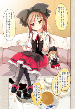 1girl :d adjusting_hair alternate_costume black_pantyhose blush_stickers bow brown_hair cafe-chan_to_break_time cafe_(cafe-chan_to_break_time) character_doll coffee_pot comic cup doll european_clothes female_focus hair_bow highres large_bow long_hair o_o open_mouth original pantyhose personification porurin_(do-desho) smile solo tea_(cafe-chan_to_break_time) teacup traditional_clothes translation_request