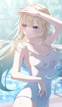 1girl aizawa_ema alternate_costume arm_above_head arm_up blonde_hair blue_eyes blush breasts cleavage closed_mouth highres large_breasts long_hair looking_at_viewer one-piece_swimsuit outdoors pool_ladder poolside smile solo swimsuit toki_(toki_ship8) very_long_hair virtual_youtuber vspo! white_one-piece_swimsuit