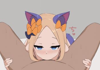 1boy 1girl abigail_williams_(fate) age_difference animal_ear_fluff animal_ears animated animated_gif bar_censor blonde_hair blue_eyes blush bow breasts censored erection fate/grand_order fate_(series) fellatio hair_bow loli mz_(ltge3238) nipples nude oral penis pov pov_crotch small_breasts tail