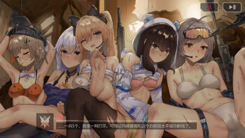 5girls animal_ear_hairband animal_ears armpits black_gloves black_hair black_hat black_pantyhose black_thighhighs blonde_hair blue_eyes blue_nails bra breasts brown_eyes brown_hair captured cat_ear_hairband cat_ears celestia_(strinova) chinese_text closed_eyes closed_mouth commentary defeat english_commentary fake_animal_ears feet glasses gloves goggles goggles_on_head grey_bra grey_eyes grey_panties gun hair_between_eyes hair_ornament hairband hat highres kokona_(strinova) legs long_hair looking_ahead maddelena_(strinova) michele_(strinova) microphone multiple_girls nail_polish neck_ribbon open_mouth orange_bra panties pantyhose parted_lips pink_bra purple_eyes ribbon scratches short_hair strinova t90s_mk2 thigh_strap thighhighs toenail_polish toenails twintails underwear user_interface weapon white_hair white_hood white_ribbon white_sleeves yellow_panties yvette_(strinova)