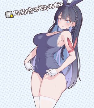 Rule 34 | 1girl, animal ear hairband, animal ears, armband, blue background, blue eyes, blue hair, blue hairband, blue one-piece swimsuit, blush, braid, breasts, colored inner hair, commentary, covered navel, cowboy shot, fake animal ears, gloves, hairband, highres, imzecheon, indie virtual youtuber, large breasts, long hair, looking at viewer, multicolored hair, one-piece swimsuit, open mouth, rabbit ear hairband, rabbit ears, rapid17, red armband, school swimsuit, skindentation, smile, solo, sweat, swimsuit, thighhighs, thighs, translation request, virtual youtuber, white gloves, white thighhighs