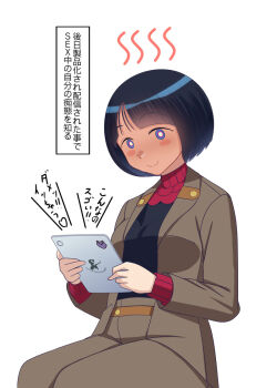 1girl black_hair blue_eyes blush bob_cut brown_jacket brown_pants commentary_request feet_out_of_frame full-face_blush gundam gundam_gquuuuuux jacket moke_ro no_sclera pants shiiko_sugai short_hair simple_background sitting solo tablet_pc translation_request two-tone_sweater white_background