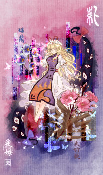 1girl absurdres alternate_eye_color blonde_hair blue_butterfly blue_flower bug butterfly closed_mouth closed_umbrella commentary_request dress emloste flower flower_request full_body gap_(touhou) hat hat_ribbon highres insect long_hair long_sleeves mob_cap pink_flower purple_tabard red_eyes red_shoes ribbon shoes smile solo tabard touhou translation_request umbrella white_dress yakumo_yukari