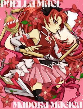 Rule 34 | 1girl, ame (tameste), black bow, bow, character name, commentary request, copyright name, dress, flower, food, food in mouth, hair bow, highres, magical girl, mahou shoujo madoka magica, mahou shoujo madoka magica (anime), pink skirt, pocky, pocky in mouth, red background, red dress, red eyes, red flower, red hair, red ribbon, ribbon, sakura kyoko, sakura kyoko (magical girl), skirt, soul gem