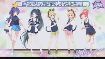 5girls aris_(blue_archive) bare_legs black_hair black_shirt blonde_hair blue_archive blue_eyes boots full_body green_eyes hair_bun highres jacket midori_(blue_archive) miniskirt momoi_(blue_archive) multiple_girls official_art ohara_tometa pink_eyes pleated_skirt purple_hair red_hair shirt shoes short_sleeves shorts single_hair_bun skirt sneakers t-shirt tank_top white_jacket white_shirt yuuka_(blue_archive) yuzu_(blue_archive)