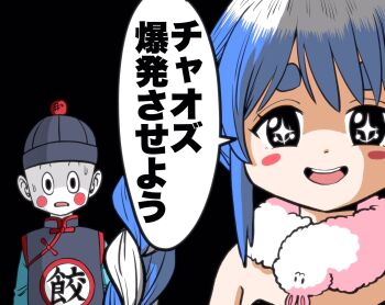 Rule 34 | + +, 1boy, 1girl, black hat, blue hair, blush stickers, braid, chaozu, chinese clothes, colored skin, commentary request, don-chan (usada pekora), dragon ball, dragon ball super, guapi mao, hat, highres, hololive, lee (dragon garou), multicolored hair, sweat, thick eyebrows, translation request, two-tone hair, usada pekora, usada pekora (1st costume), virtual youtuber, white hair, white skin