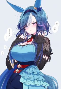 1girl admire_groove_(glacial_queen)_(umamusume) admire_groove_(umamusume) animal_ears black_hairband blue_bow blue_hair blue_shirt blue_shorts blue_tail blush bow breasts cleavage commentary_request detached_sleeves ear_bow ear_covers hairband highres horse_ears horse_girl horse_tail large_breasts looking_at_viewer mole mole_under_mouth multicolored_hair necktie puffy_short_sleeves puffy_sleeves purple_eyes red_necktie shirt short_hair short_hair_with_long_locks short_necktie short_sleeves shorts simple_background solo speech_bubble streaked_hair sweat tail tetora_(oudonoishiize) translation_request umamusume upper_body white_background white_streaks
