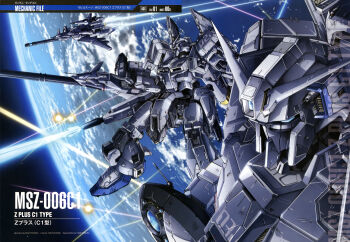 absurdres aeug alternate_form battle beam_cannon blue_eyes character_name earth_(planet) earth_federation energy_beam fleet gun gundam gundam_perfect_file gundam_sentinel highres machine_gun machinery mecha mecha_focus mobile_suit official_art planet radome robot scan science_fiction space spacecraft starfighter teraoka_iwao transformation v-fin weapon zero_gravity zeta_plus zeta_plus_c1