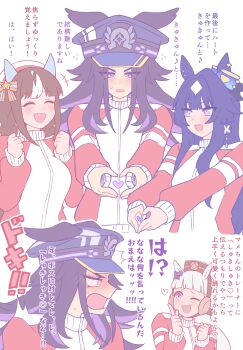 4girls absurdres animal_ears beret black_hair blue_eyes blue_hair blunt_bangs blush bow braid breasts brown_hair closed_eyes commentary_request ear_covers ears_through_headwear fenomeno_(umamusume) flipped_hair gold_ship_(umamusume) grey_hair hair_between_eyes hat heart heart_hands highres hokko_tarumae_(umamusume) horse_ears horse_girl horseshoe_hat_ornament horseshoe_ornament jacket long_braid long_hair long_sleeves mole mole_under_eye multicolored_hair multiple_girls one_eye_closed open_mouth peaked_cap pillbox_hat purple_bow purple_eyes purple_hair red_jacket red_track_suit single_ear_cover smile striped_bow tracen_training_uniform track_jacket track_suit twin_braids umamusume verxina_(umamusume) w3n6e white_hair white_hat