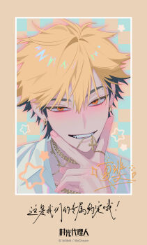 Rule 34 | 1boy, black hair, blonde hair, border, chain, chain necklace, character name, chinese commentary, chinese text, collared shirt, copyright name, dated, ear piercing, earrings, eyebrow piercing, face piercing, fang, gold chain, gold necklace, grin, hair between eyes, hand up, inplick, jewelry, looking at viewer, male focus, mouth hold, multicolored hair, necklace, necklace in mouth, official alternate costume, official art, orange eyes, piercing, portrait, ring, shiguang dailiren, shirt, short hair, signature, smile, solo, star (symbol), teeth, two-tone hair, upper body, v, white shirt, xia fei, xia fei (vampire), yellow eyes