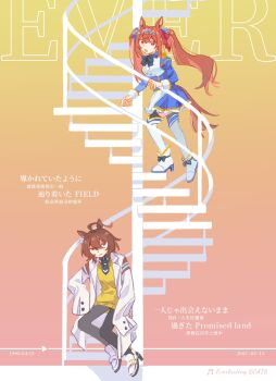 2girls agnes_tachyon_(tach-nology)_(umamusume) agnes_tachyon_(umamusume) ahoge animal_ears black_pantyhose blue_jacket blue_skirt boots bow bowtie brown_hair chinese_text closed_mouth coat daiwa_scarlet_(peak_blue)_(umamusume) daiwa_scarlet_(umamusume) english_text gradient_background heichicc47 high_heels highres horse_ears horse_girl horse_tail jacket lab_coat long_hair looking_at_viewer multiple_girls necktie open_clothes open_coat open_mouth pantyhose red_eyes shirt short_hair short_necktie sitting skirt sleeves_past_fingers sleeves_past_wrists spiral_staircase stairs sweater tail thighhighs tiara timestamp translation_request twintails umamusume walking white_boots white_shirt white_thighhighs yellow_sweater