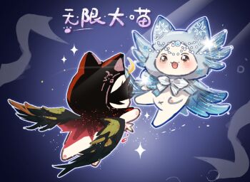 ahoge animal animal_focus beads bird_wings black_cloak black_wings blindfold blue_background blue_cloak blue_gem bow bowtie brown_eyes bubble cat cherilynorz circlet cloak clothed_animal copyright_name dual_persona ear_covers feathered_wings fins forehead_jewel from_behind gem gradient_cloak happy head_fins hood hood_down hooded_cloak infinity_nikki light_blush light_particles looking_at_another momo_(nikki) nikki_(series) no_humans official_alternate_costume open_mouth outline parody paw_print smile sparkle star_(symbol) star_in_eye striped_bow striped_bowtie striped_clothes symbol_in_eye two-sided_cloak two-sided_fabric white_bow white_bowtie white_cat white_outline winged_animal wings