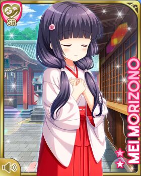 1girl black_hair card_(medium) closed_eyes closed_mouth day girlfriend_(kari) hair_ornament japanese_clothes kimono low_twintails miko morizono_mei official_art orange_eyes outdoors qp:flapper shrine smile solo standing tagme twintails white_kimono