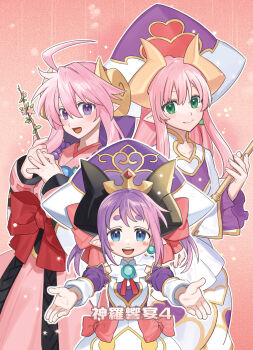 Rule 34 | 3girls, ahoge, black horns, blue eyes, blush stickers, bow, branch, closed mouth, commentary request, dress, dress bow, earrings, gold horns, gold trim, green eyes, hair bow, hajimaru, hat, highres, holding, holding branch, holding staff, horns, japanese clothes, jewelry, kimono, long hair, looking at viewer, multicolored dress, multicolored hat, multiple girls, open mouth, pink bloom miyabi, pink bow, pink hair, pointy ears, purple bow, purple dress, purple eyes, purple hair, purple hat, reaching, reaching towards viewer, red hat, revision, san morte (shinrabanshou), shinrabanshou, short hair, staff, teeth, terasu (shinrabanshou), thick eyebrows, translation request, twintails, upper teeth only, white dress, white hat