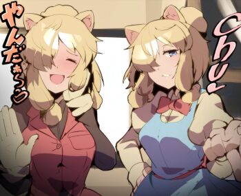 2girls alpaca_ears alpaca_girl alpaca_huacaya_(kemono_friends) alpaca_suri_(kemono_friends) alternate_costume animal_ears apron blonde_hair blue_eyes blush hair_bun hair_over_one_eye kemono_friends kemono_friends_3 long_sleeves looking_at_viewer multiple_girls open_mouth riri_(dgra3272) shirt short_hair smile tail