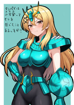 Rule 34 | 1girl, ?, armor, bare arms, black bodysuit, blonde hair, bodysuit, border, breasts, brown eyes, cosplay, dragon shiryuu, girlfriend (kari), green armor, green background, hand on own hip, large breasts, long hair, panyasketch, ryugasaki juria, saint seiya, shield, standng, translation request, white border
