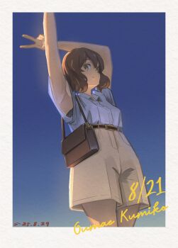 Rule 34 | 1girl, absurdres, aged up, armpits, arms up, bag, belt, black bra, blue shirt, border, bra, bra peek, brown bag, brown hair, brown shorts, character name, closed mouth, collared shirt, commentary, cowboy shot, dated, dress shirt, english commentary, from below, handbag, hibike! euphonium, highres, looking at viewer, oumae kumiko, shirt, short hair, shorts, smile, solo, tornier, underwear, v, white border, yellow eyes