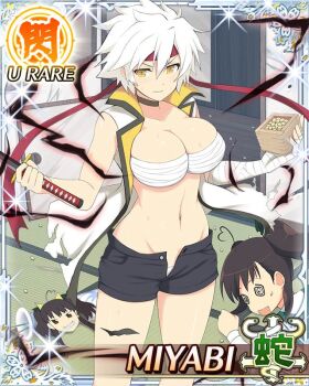 2girls @_@ aura beans black_shorts border box breasts brown_hair budget_sarashi card_(medium) character_name cleavage cone_horns dark_aura game_cg groin headband holding holding_sword holding_weapon horns large_breasts looking_at_viewer mamemaki medium_hair misato_(senran_kagura) miyabi_(senran_kagura) multiple_girls navel official_art open_fly panties panty_peek red_headband sarashi senran_kagura senran_kagura_new_wave setsubun short_hair short_twintails shorts slit_pupils smile solo_focus sword third-party_source twintails underwear weapon white_hair white_panties yellow_eyes