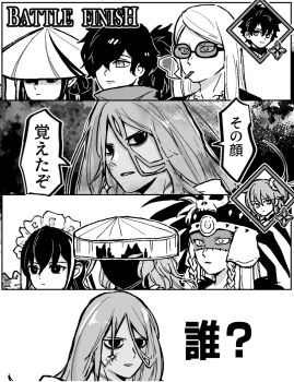 Rule 34 | 2girls, 4boys, ?, body markings, braid, braided sidelocks, closed mouth, confused, dot pupils, english text, expressionless, facepaint, fate/grand order, fate (series), greyscale, hair between eyes, hair ornament, hair scrunchie, hat, headdress, highres, jingasa, kawakami gensai (fate), kawakami gensai (second ascension) (fate), kawakami gensai (third ascension) (fate), long hair, looking at viewer, looking to the side, maid headdress, medium hair, monochrome, multicolored hair, multiple boys, multiple girls, multiple views, nikoxnikoxmark, okada izou (fate), okada izou (second ascension) (fate), ponytail, scar, scar on face, scarf, scrunchie, short ponytail, side ponytail, sidelocks, smile, smoking, streaked hair, sunglasses, tezcatlipoca (fate), tezcatlipoca (first ascension) (fate), tezcatlipoca (third ascension) (fate), translated