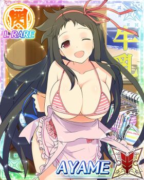 1girl apron arms_behind_back ayame_(senran_kagura) beach_house bikini border breasts brown_hair card_(medium) collarbone covered_erect_nipples day english_text frilled_apron frills game_cg hair_ribbon large_breasts leaning_forward long_hair looking_at_viewer nearly_naked_apron necktie non-web_source official_art one_eye_closed open_mouth pink_apron red_bikini red_eyes red_ribbon ribbon senran_kagura senran_kagura_new_wave shop smile solo striped_bikini striped_clothes sunlight swimsuit