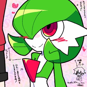 1boy 1girl age_difference arms_at_sides arrow_(symbol) artistic_error black_shorts blush closed_mouth colored_skin female_focus flat_chest gardevoir gen_3_pokemon green_skin happy heart hetero interspecies japanese_text kan_(kam48360493) kneeling looking_at_another looking_up mixed-language_text multicolored_skin multilingual_text nintendo onee-shota pink_background pokemon pokemon_(creature) pokemon_swsh red_eyes red_shirt ringed_eyes shirt short_shorts shorts shota smile solo_focus split_mouth standing text_background translation_request two-tone_skin upper_body white_skin youngster_(pokemon)